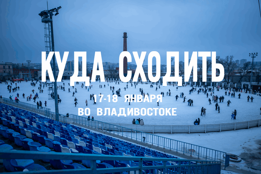 Яркие выходные: квиз по «ОСД», экстремальный контест и «Бункер»