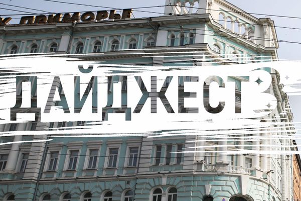 Кит в Золотом Роге и спасение рыбака. 5 самых ярких и добрых событий недели в Приморье