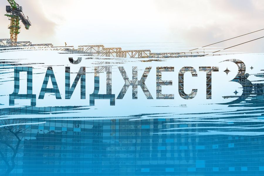 Мёд, гении, спасение и дамбы: дайджест хороших новостей