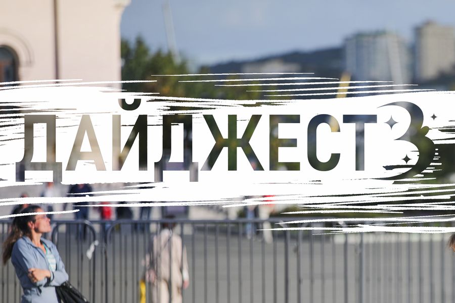 Побеждаем, цветем и спасаем: Дайджест хороших новостей