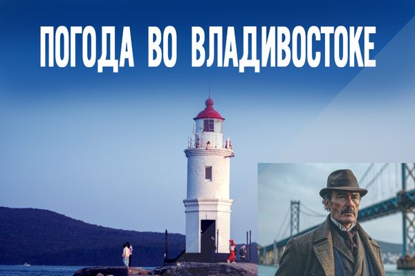 Загадка на сегодня: солнце или дождь? Погода как детектив с неожиданной развязкой