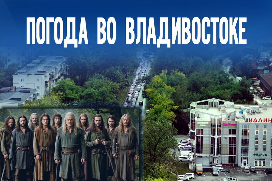 Туманы Мордора или солнечный Гондор? Как Властелин Колец поможет вам одеться 14 мая