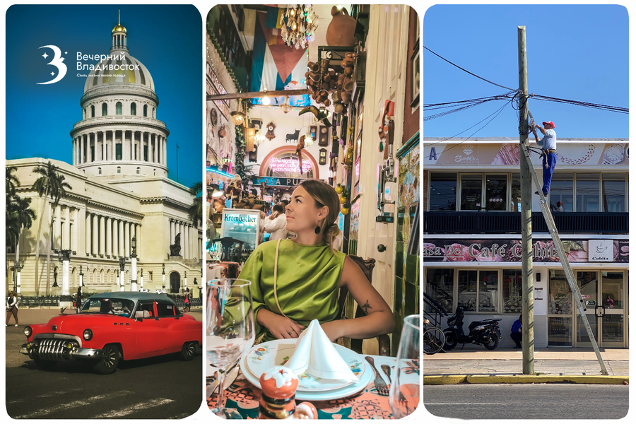 Куба, прощай? Что происходит и можно ли сейчас лететь на Остров Свободы