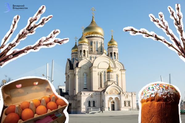 Пасха-2026 во Владивостоке: где купить, что испечь и как провести праздник