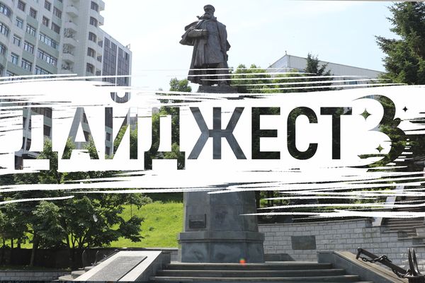 ТОП-5 ярких новостей недели: от кровавой Луны до спасения медвежонка
