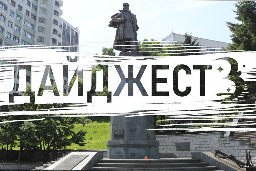 ТОП-5 ярких новостей недели: от кровавой Луны до спасения медвежонка