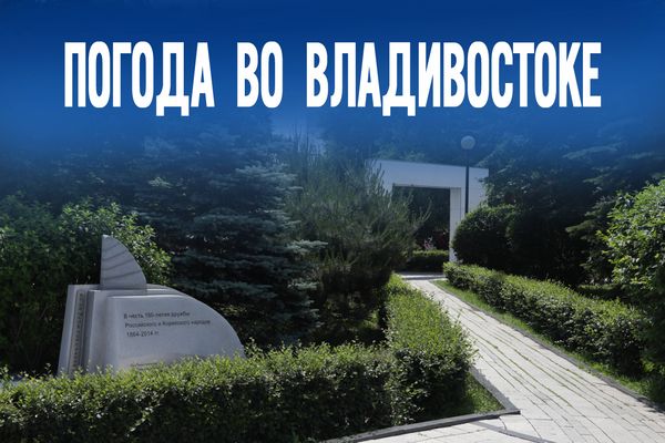 Готовимся к неожиданностям - чем удивит погода сегодня?