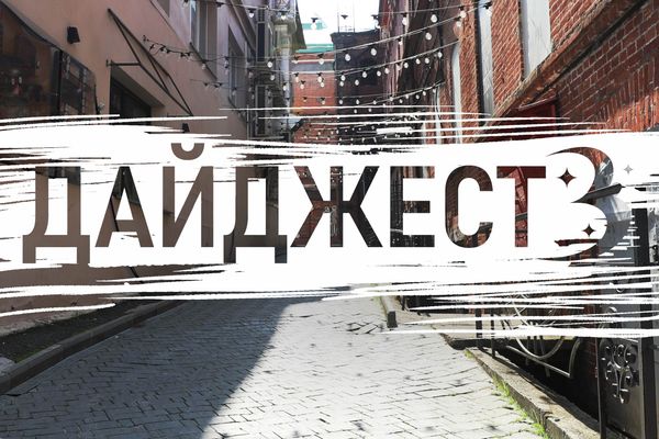 Владивосток недели: оплата проезда по GPS, киберспорт в школах и новая верфь