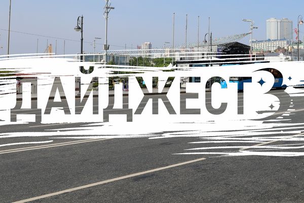 Открытие Минного городка, безвизовый Китай и комплекс в Шаморе: чем запомнилась неделя