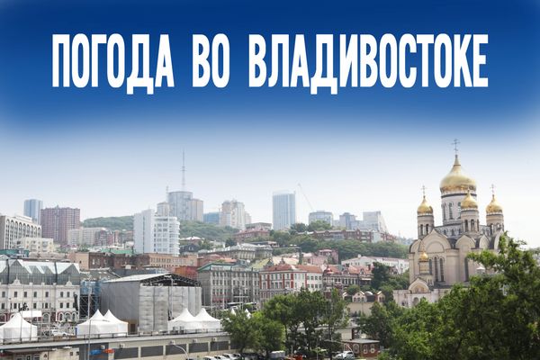 Невероятный штиль и рекордные показатели. Чем удивит последняя пятница сентября?
