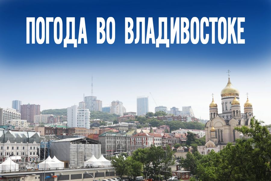 Невероятный штиль и рекордные показатели. Чем удивит последняя пятница сентября?