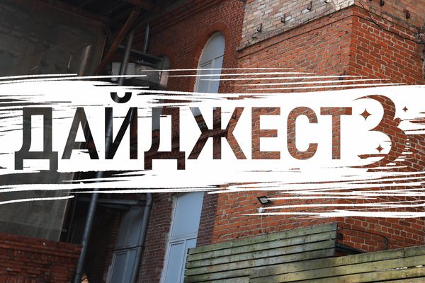 Самые яркие новости этой недели: муралы, чистые пляжи и открытая крепость