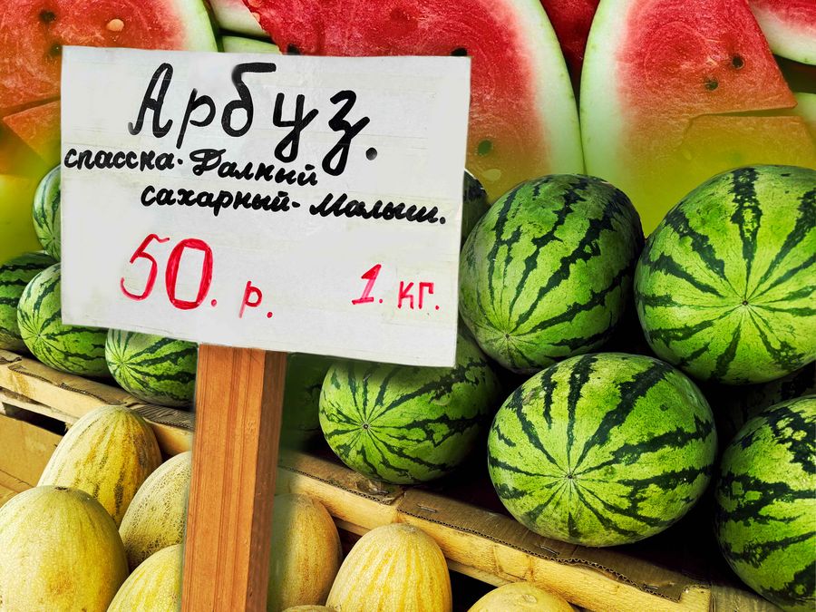 Подёргать за хвостик «Сахарного малыша» и другие способы. Как определить спелость арбуза по цвету и стуку?