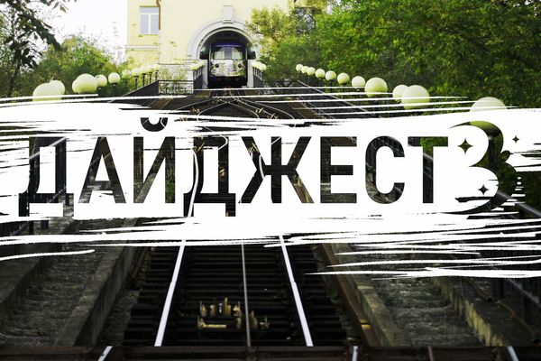 Золото сёрферов, пляж мечты и воскрешение русалки: топ событий Владивостока за неделю