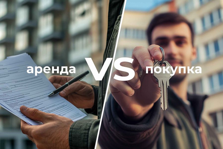 Цены на жильё во Владивостоке взлетели. Что выгоднее — аренда или ипотека?