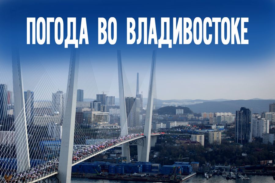 Метеокачели или стабильность: Каков вердикт синоптиков на сегодня?