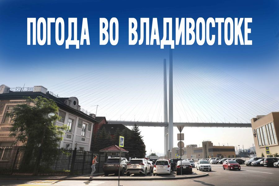 Стихийное бедствие или обычный день? Правда о погоде сегодня