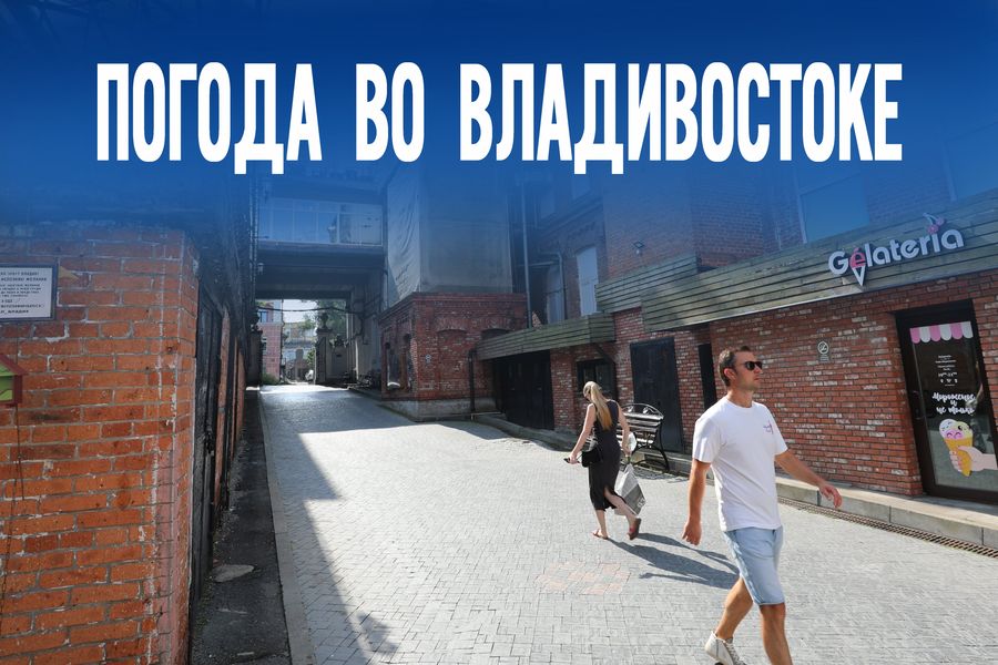 Дождь или солнце — кто победит в пятницу. Раскрываем карты сентябрьской погоды
