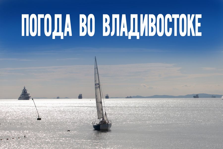 Погода сегодня – почему этот день может стать рекордным?