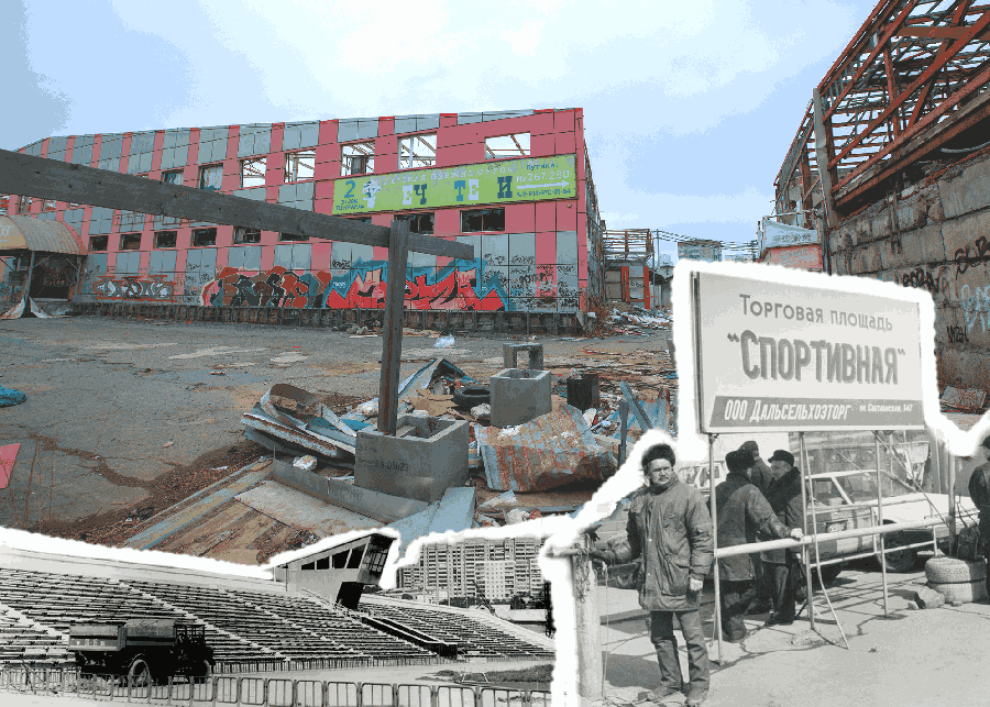 Последний вдох «Спортивки»: что осталось от легендарного рынка в 2026