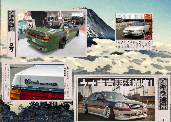 Владивосток и Toyota Mark II: история любви длиною в жизнь