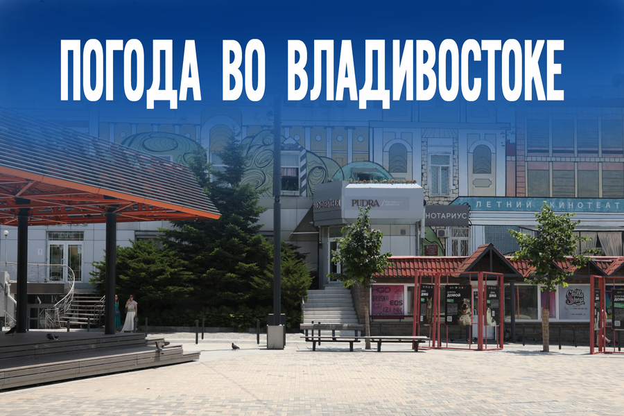 От ясного утра до вечерней грозы. Какой сюрприз приготовил первый день октября