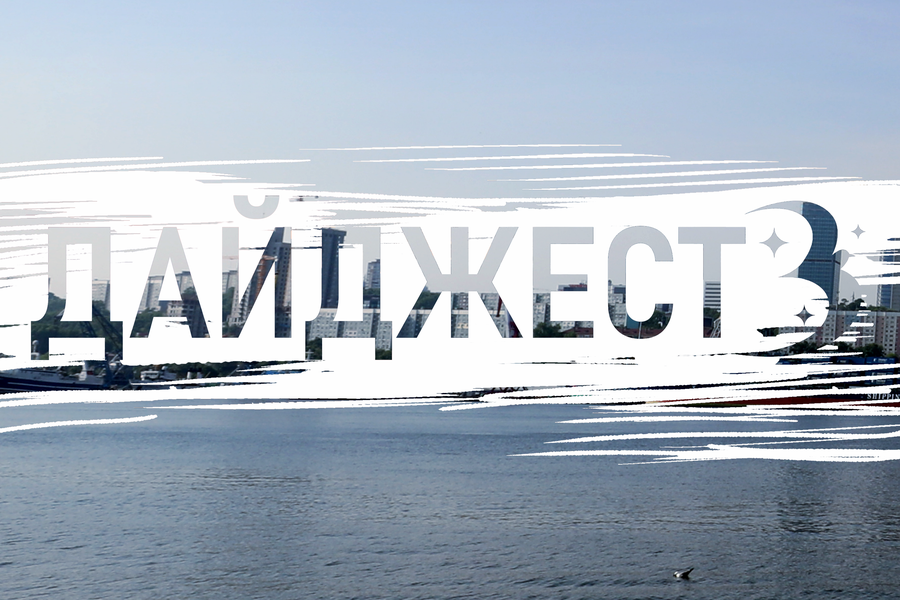 Экспедиция в Китай, редкая находка и чемпионат по стрельбе: Дайджест хороших новостей