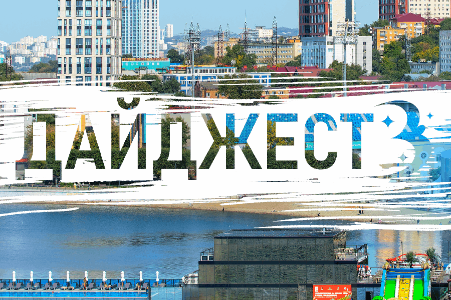 Леопарды, победы и бобровая луна: Дайджест хороших новостей за неделю