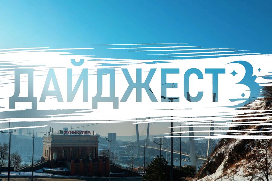 Тюлень-качок, драконы в «Олимпийце» и президент по видеосвязи: новости за неделю