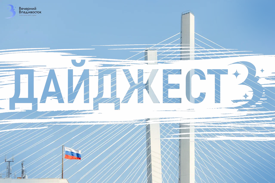 Дайджест хороших новостей: полосатые, ластоногие, глубоководные