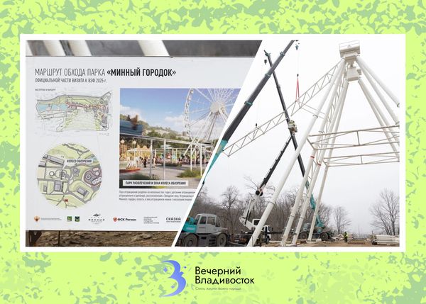 «Минный городок» откроется после большой реконструкции – чего ожидать посетителям