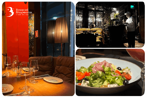 Лучшие рестораны Владивостока для вечернего отдыха: от итальянской кухни до азиатского фьюжна