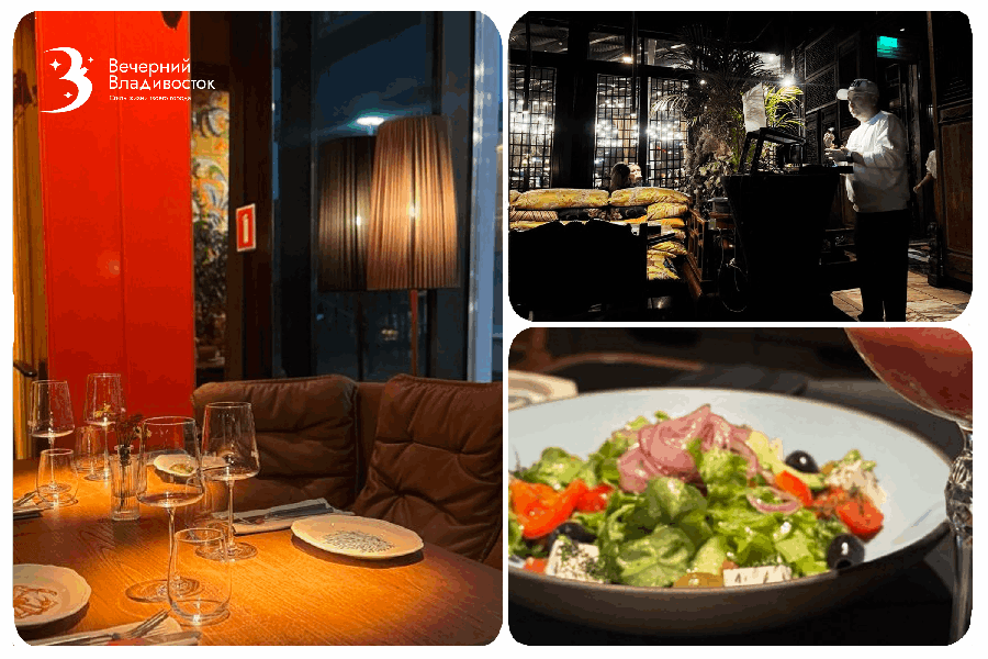 Лучшие рестораны Владивостока для вечернего отдыха: от итальянской кухни до азиатского фьюжна
