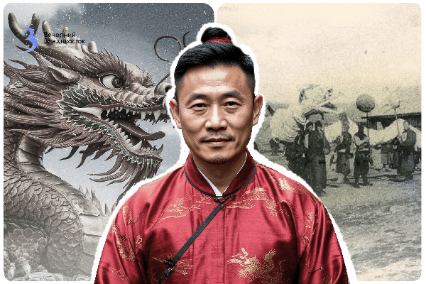 Китайский Новый год во Владивостоке: как манзы гуляли 15 дней и бесили горожан