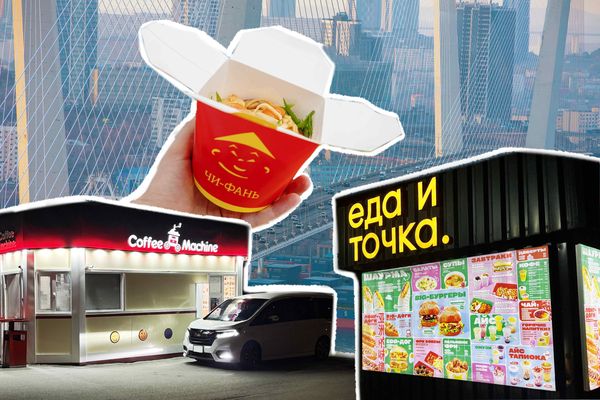 Кто придумал пит-стоп во Владивостоке? История первых точек города