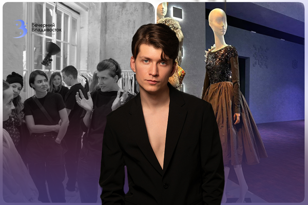 9000 км до успеха. Почему дизайнер из Владивостока заставил Москву говорить о себе?