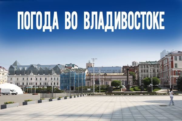 Синоптики предупреждают. Сценарий погоды на 12 сентября изменится