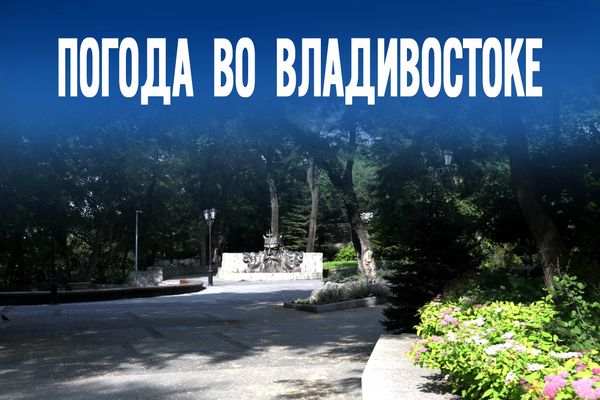 Погодный сценарий на сегодня. Что прописали метеорологи?