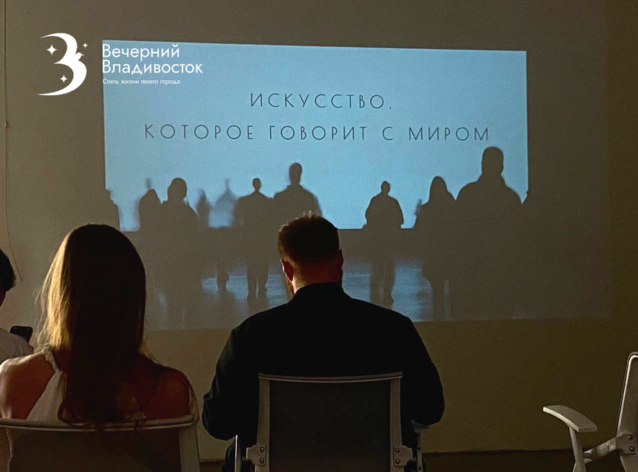 "Искусство, которое говорит с миром": Момент, когда культура влюбляет