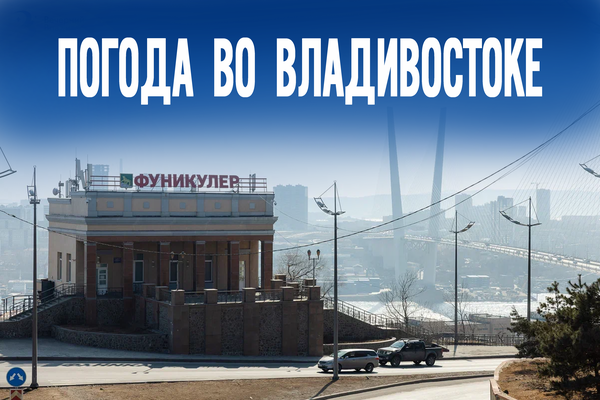 Готовим солнцезащитные очки: сегодня +4 и ясно