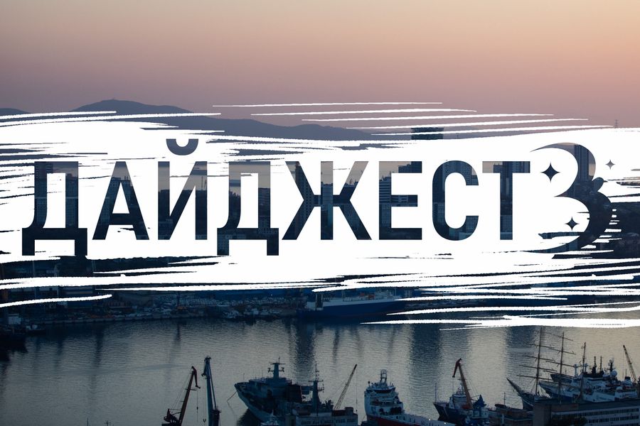 Театр теней для пингвинов, алые тюльпаны и редкая цапля: 5 радостных событий недели во Владивостоке