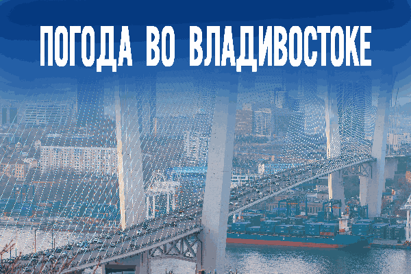 Первый день апреля подарит приморцам весну без осадков