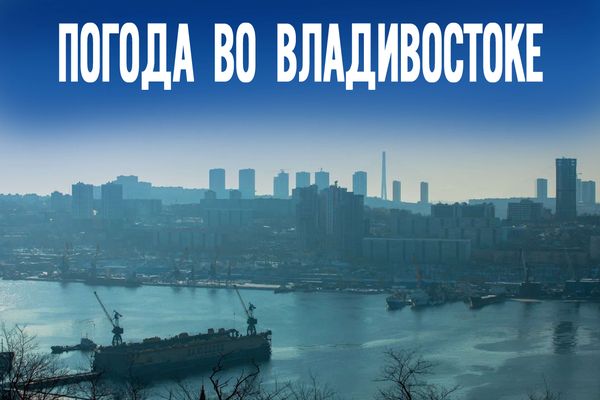 Прогноз на сегодня: Стабильный мороз и ясный вечер