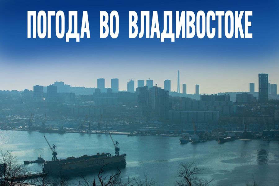 Прогноз на сегодня: Стабильный мороз и ясный вечер