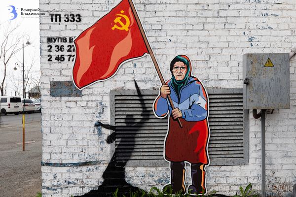 Бабушка с советским флагом теперь и во Владивостоке
