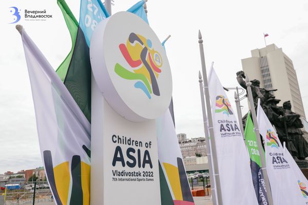 Каким будет Владивосток во время игр «Дети Азии» 2022? Что и где посмотреть