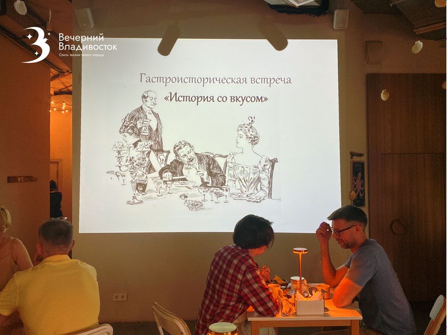 Баумкухен и устрицы: какие блюда старого Владивостока вы никогда не пробовали? Раскрываем секреты