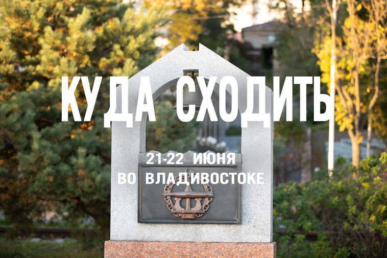 Основы живописи, быстрые свидания и фото-завтрак: как провести июньские выходные?