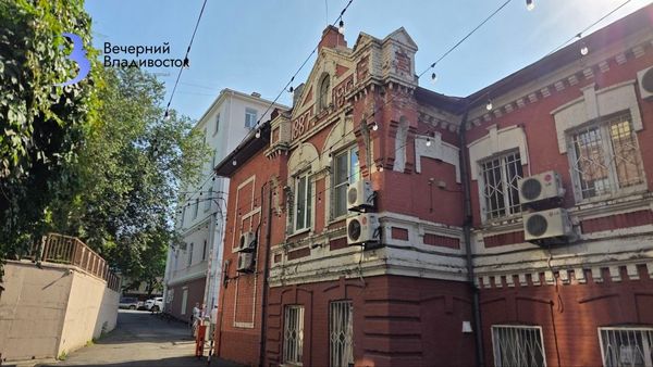 Миллионку ждёт новая жизнь? Во Владивостоке решили бережно обновить исторический квартал