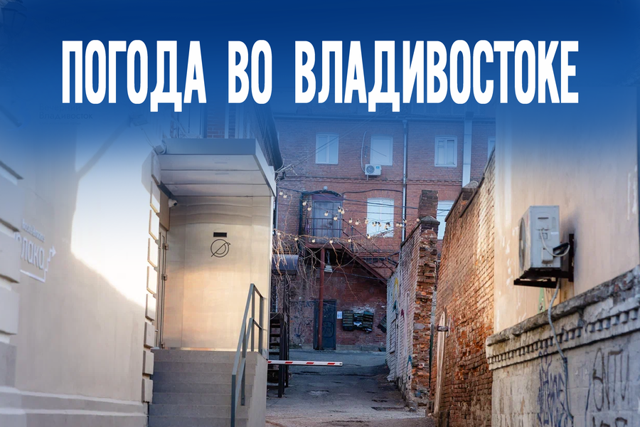 После дождичка, в четверг: получите гололёд!